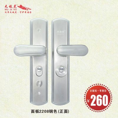 BF2208