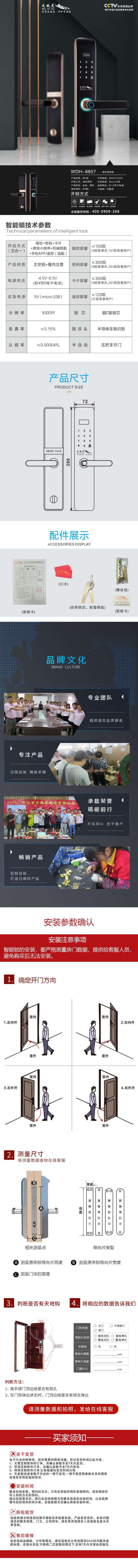详情页.jpg
