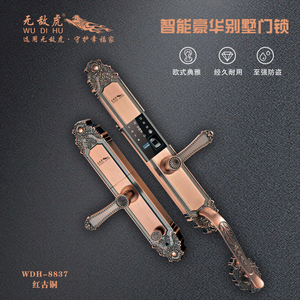 WDH-8837新款 带下拉手/滑盖