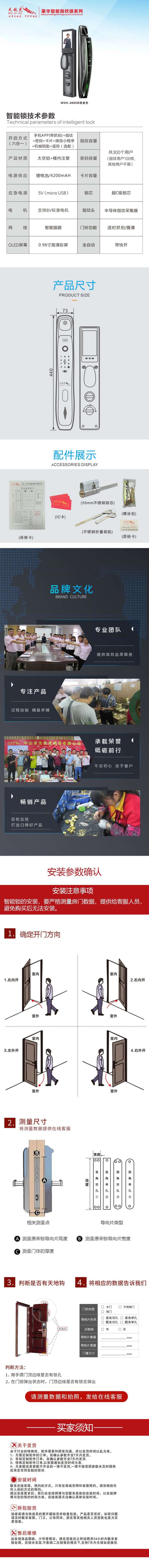 详情.jpg