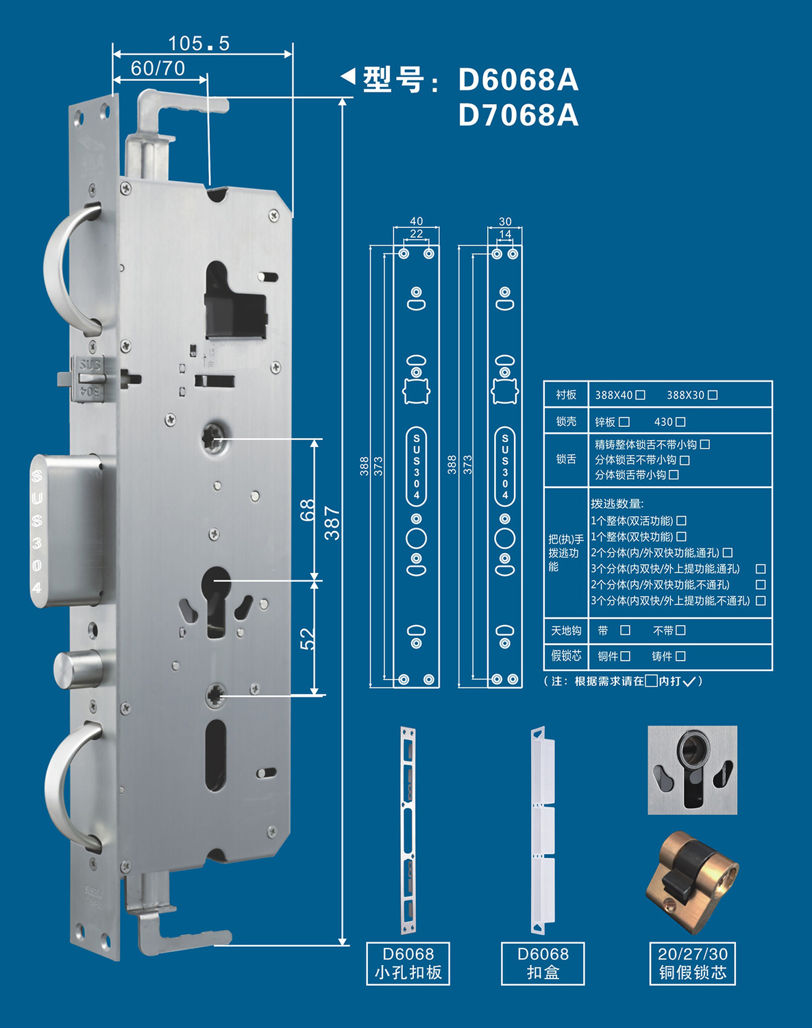 D6068A-C.jpg