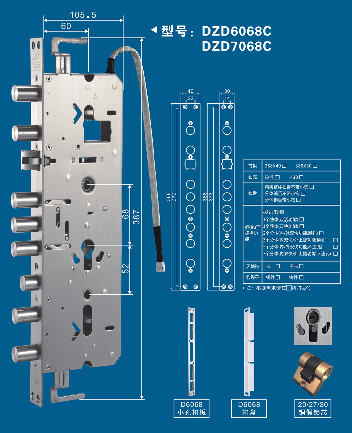 DZD6068C-C.jpg