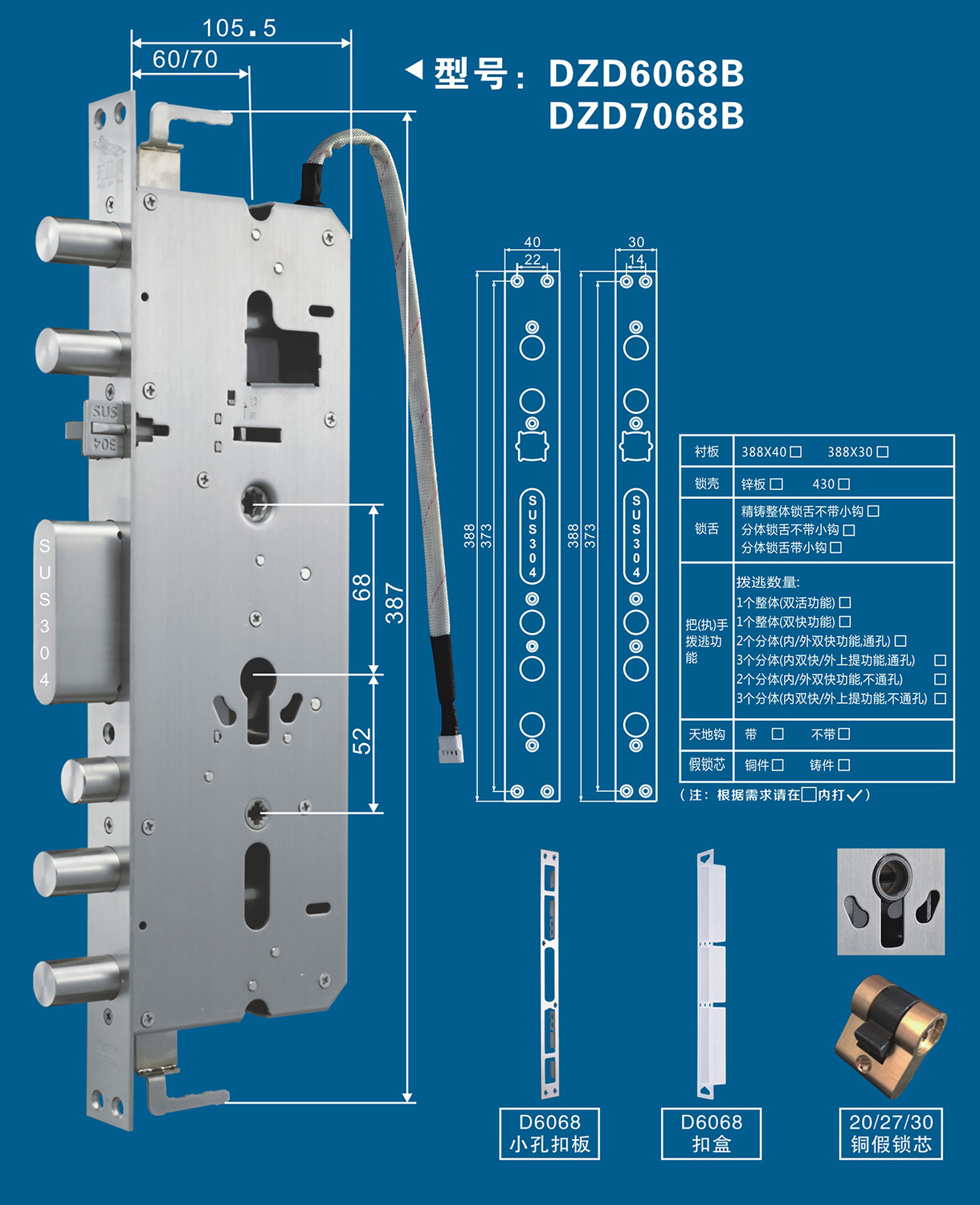 DZD6068B-C.jpg