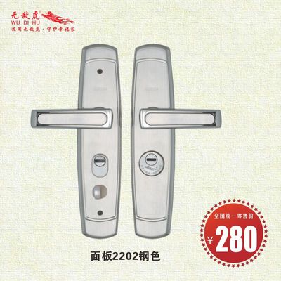BF2202