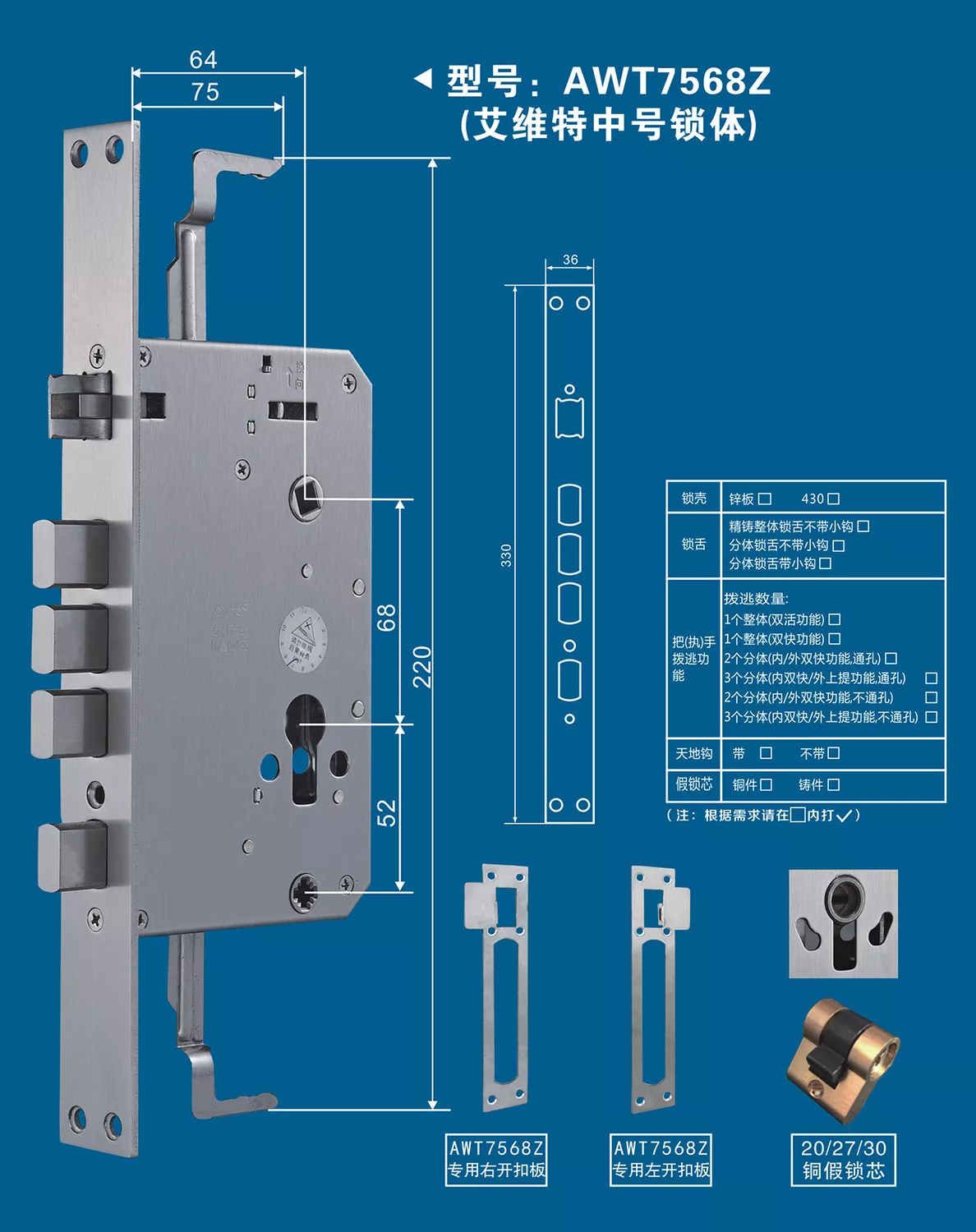 安全锁具的分类和用途图片